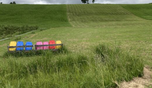 大自然の遊園地のご紹介